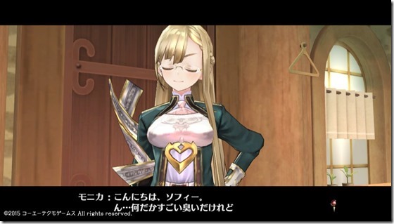 ソフィー3 - コピー ソフィー3 - コピー